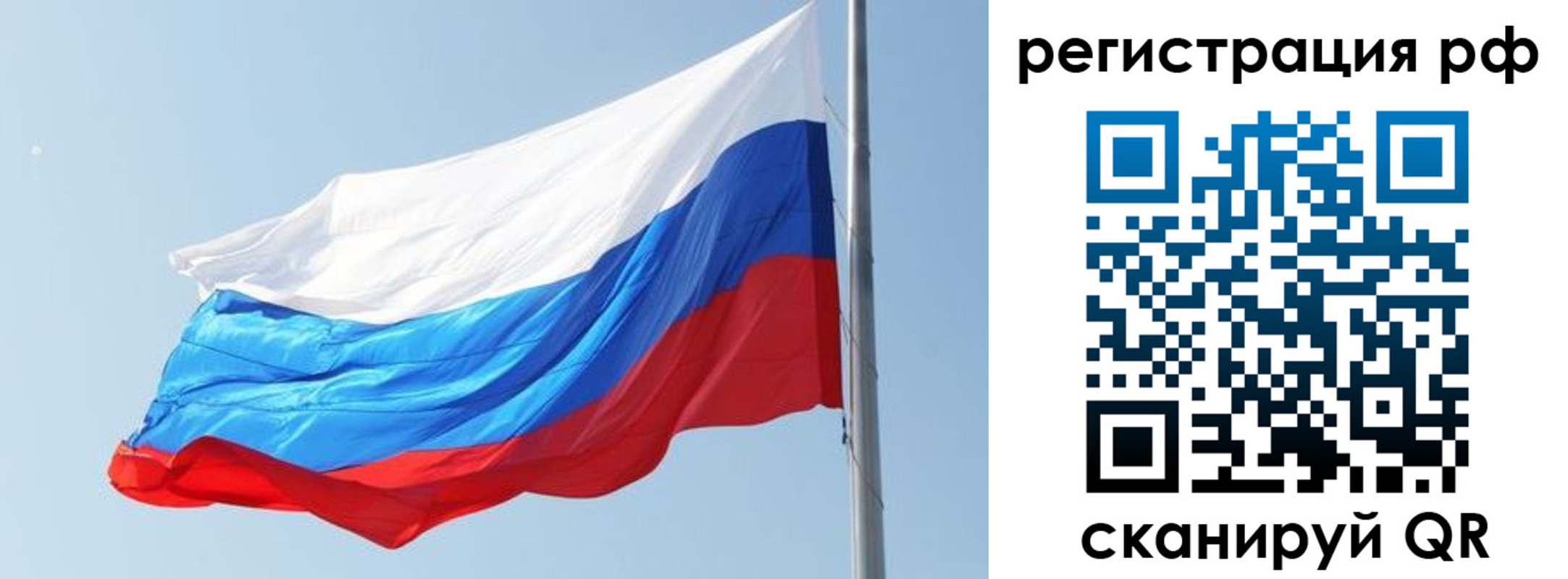 купить прописку в Цимлянске