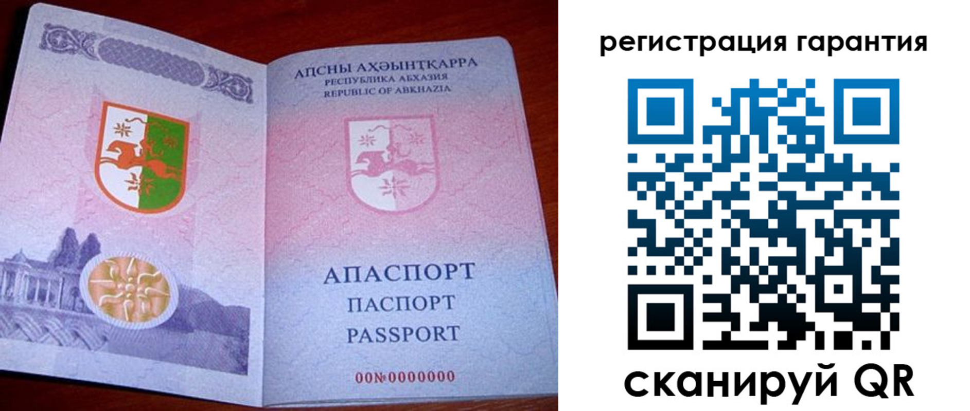 прописка для военкомата в Цимлянске
