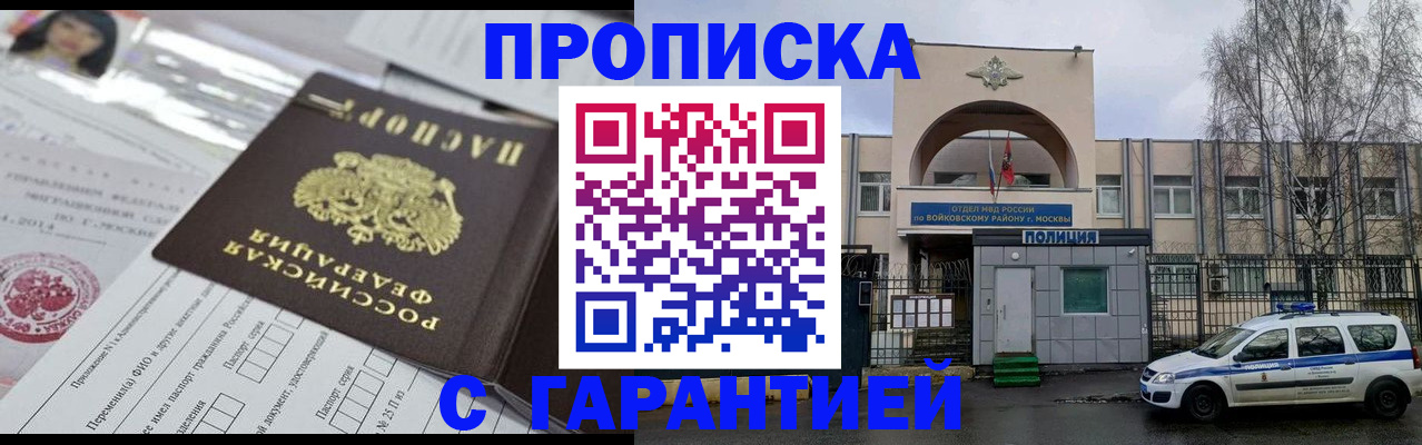 форма 3 в Цимлянске