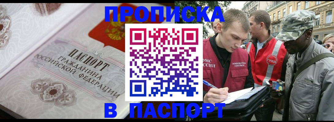 регистрация для дет. сада в Цимлянске